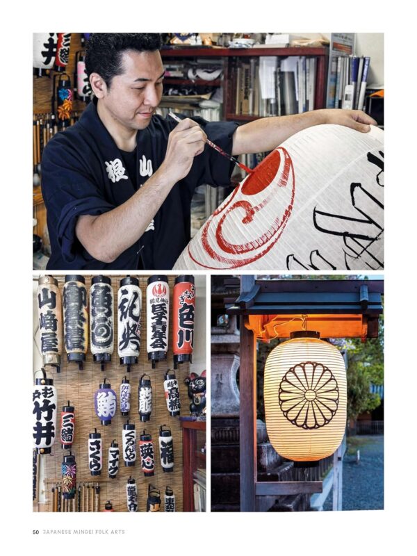 Japanese Mingei Folk Crafts: An Illustrated Guide to the Folk Arts and Artisans of Japan - Image 12